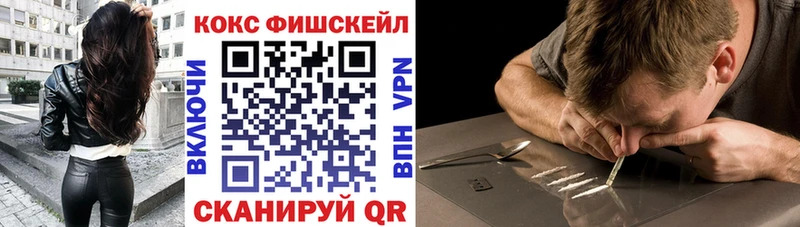 Где купить Оханск МАРИХУАНА Мефедрон KRAKEN ссылка Гашиш Кокаин