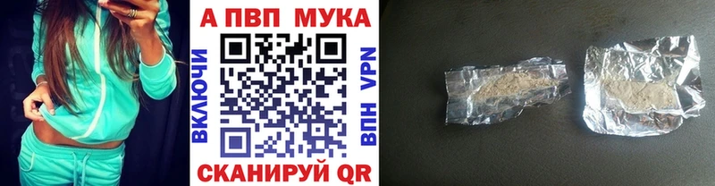 кракен ссылки  Оханск  Альфа ПВП мука 