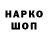 Canna-Cookies конопля Dmytro Simonov