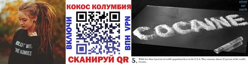 Cocaine Боливия  где можно купить наркотик  Оханск 