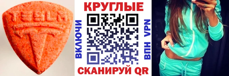 хочу   мориарти состав  Экстази mix  Оханск  omg tor 