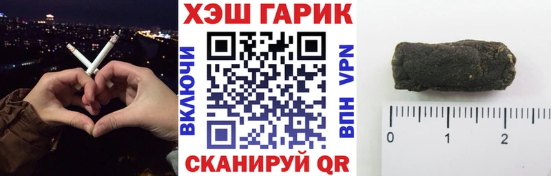 Гашиш хэш  Оханск 