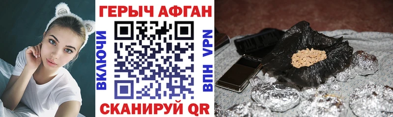 гидра tor  где купить наркотик  Оханск  ГЕРОИН Афган 