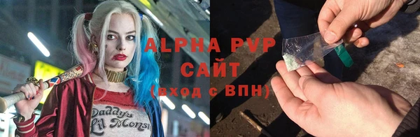 трава Алексин