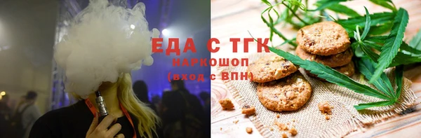 трава Алексин