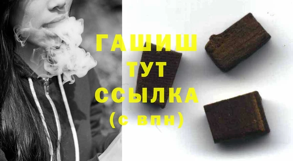 трава Алексин