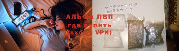 трава Алексин