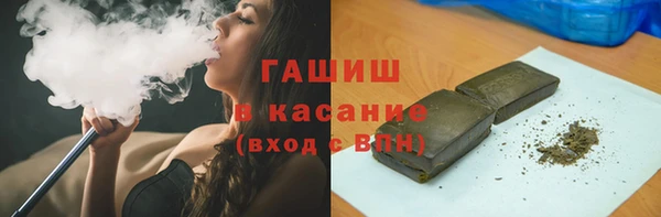 трава Алексин