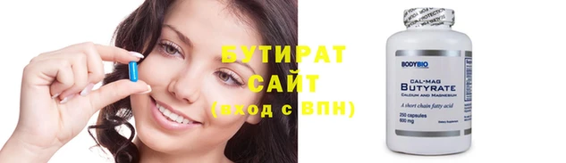стаф Зерноград