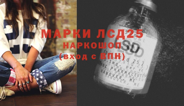 трава Алексин