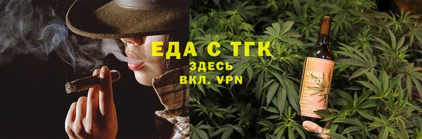 трава Алексин
