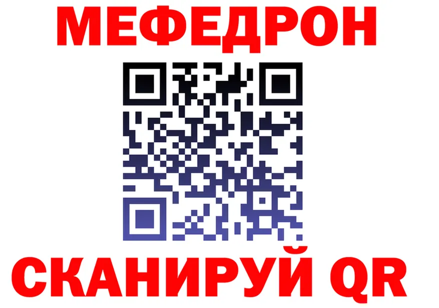 МЕФ 4 MMC онион darknet кракен Оханск
