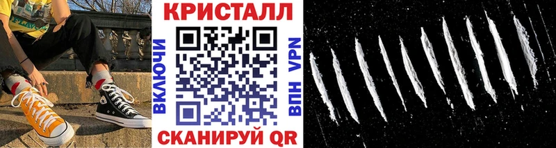 Первитин пудра  Оханск 