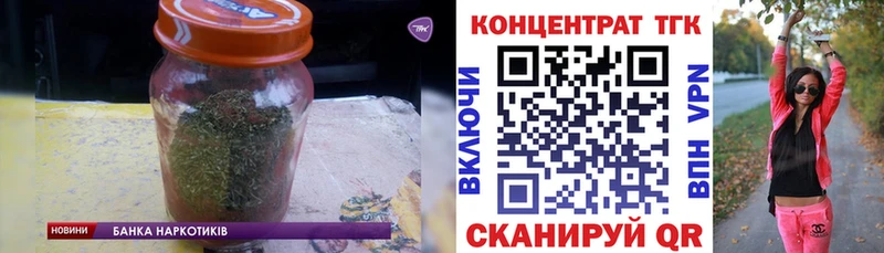 ТГК концентрат  Оханск 